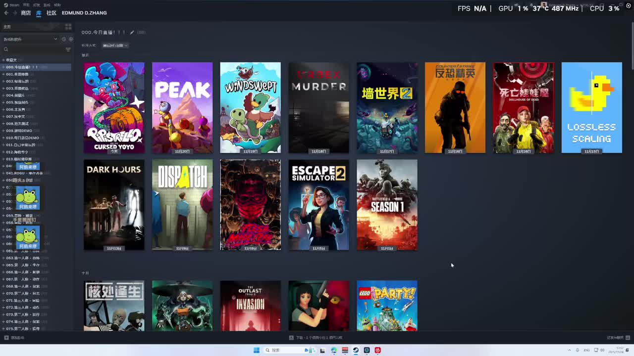 EdmundDZhang-2025年11月24日17点52分（弹幕版）