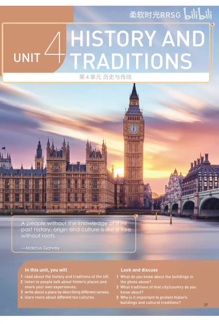 Unit 4 历史与传统 (p.37-48)