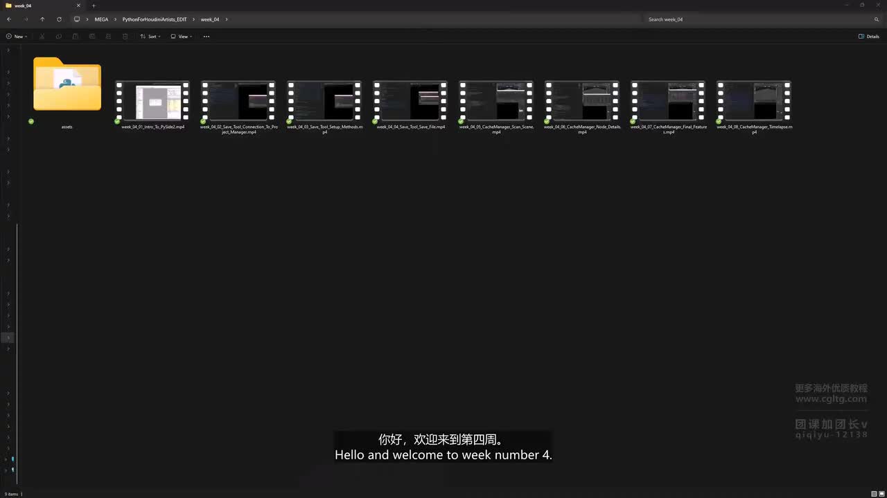 E_00_Intro