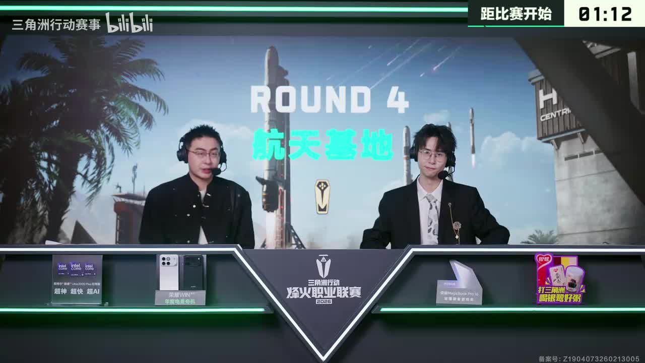 第一周周决赛 ROUND 4