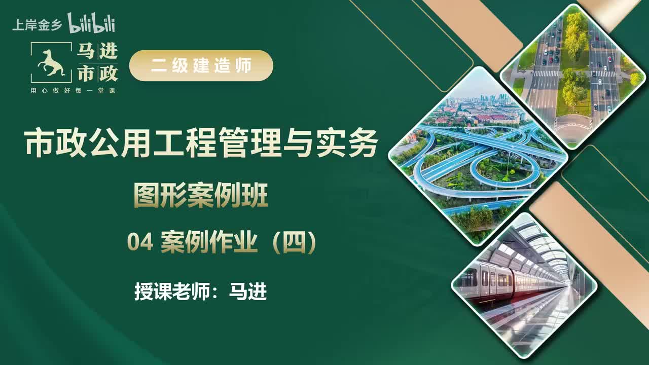 04【图形案例】案例作业四 讲评与解析