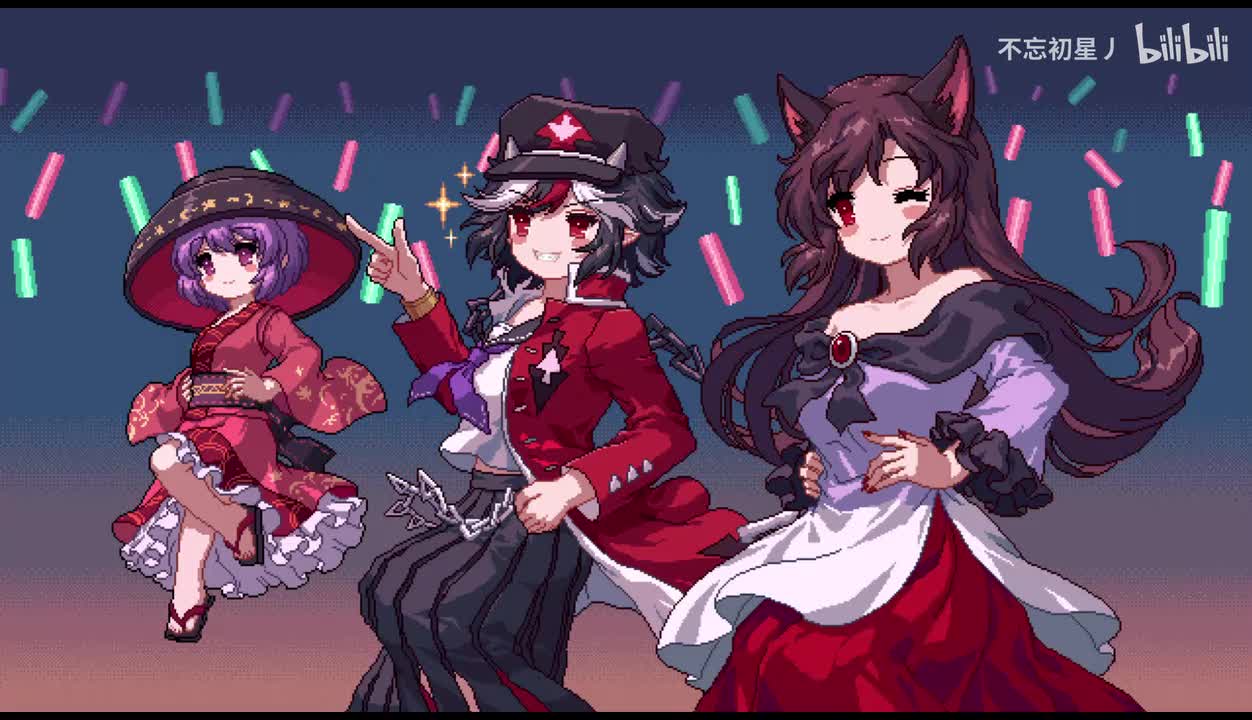 辉针城-悠然来声