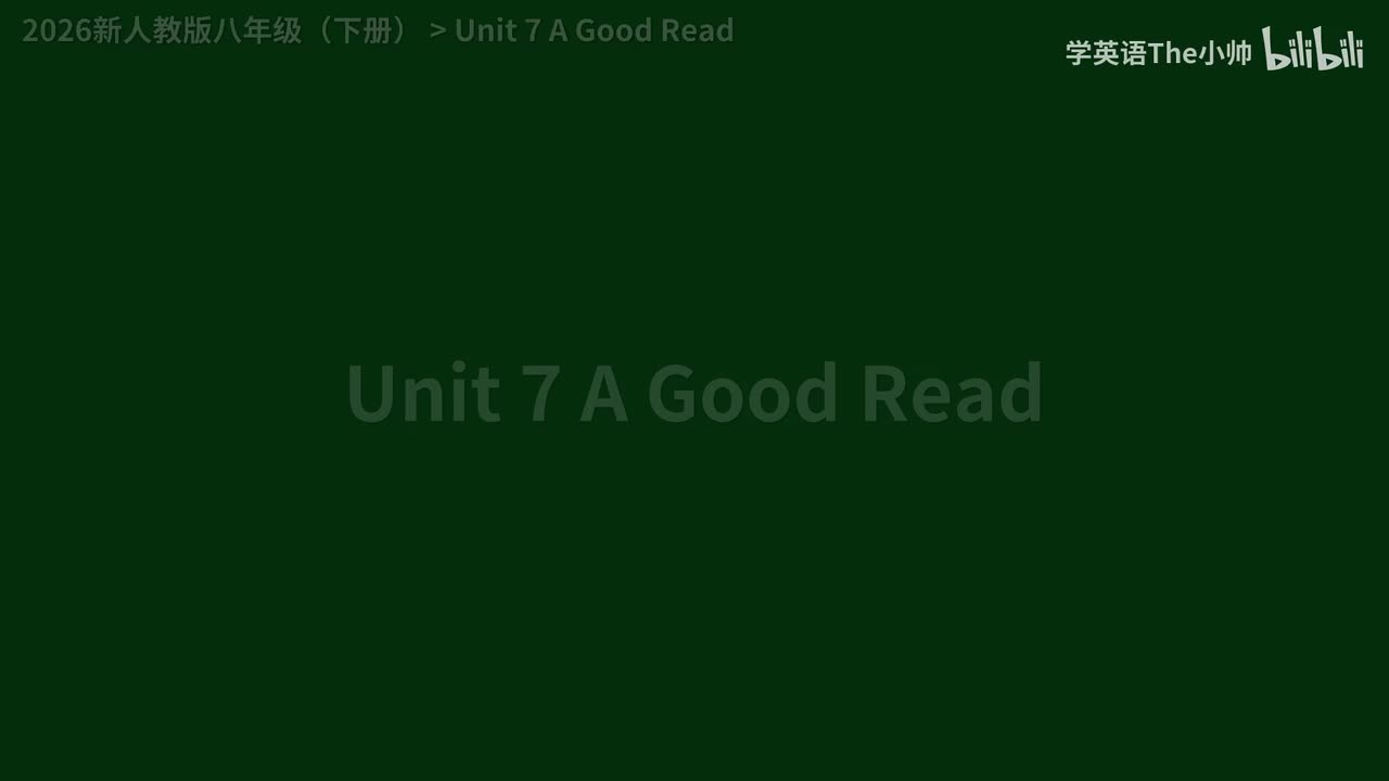 【26正式版】Unit 7 A Good Read -单词