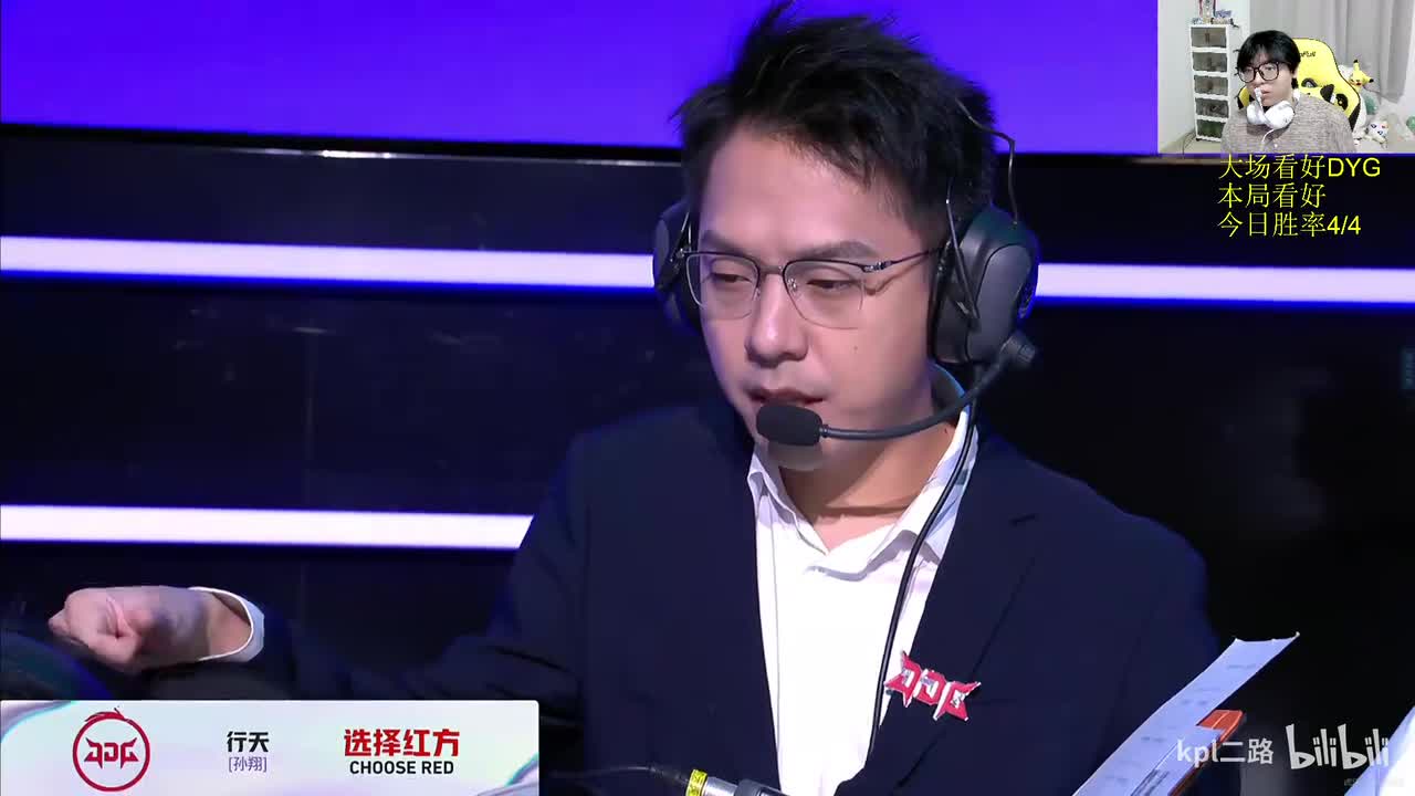 麋鹿 1
