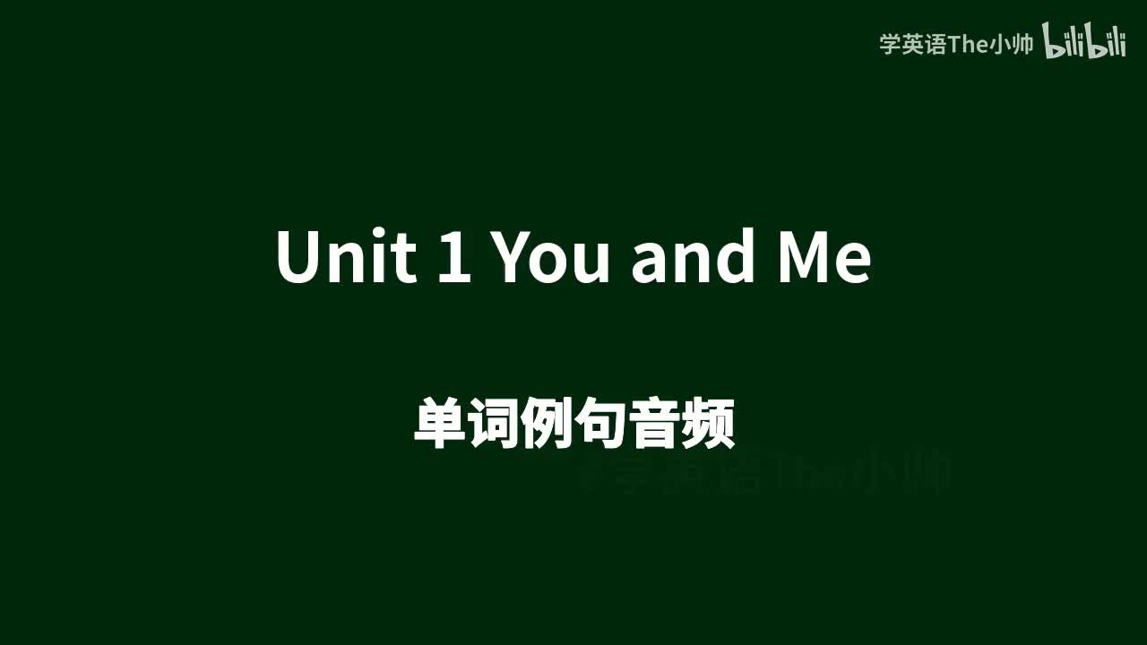 Unit 1 You and Me