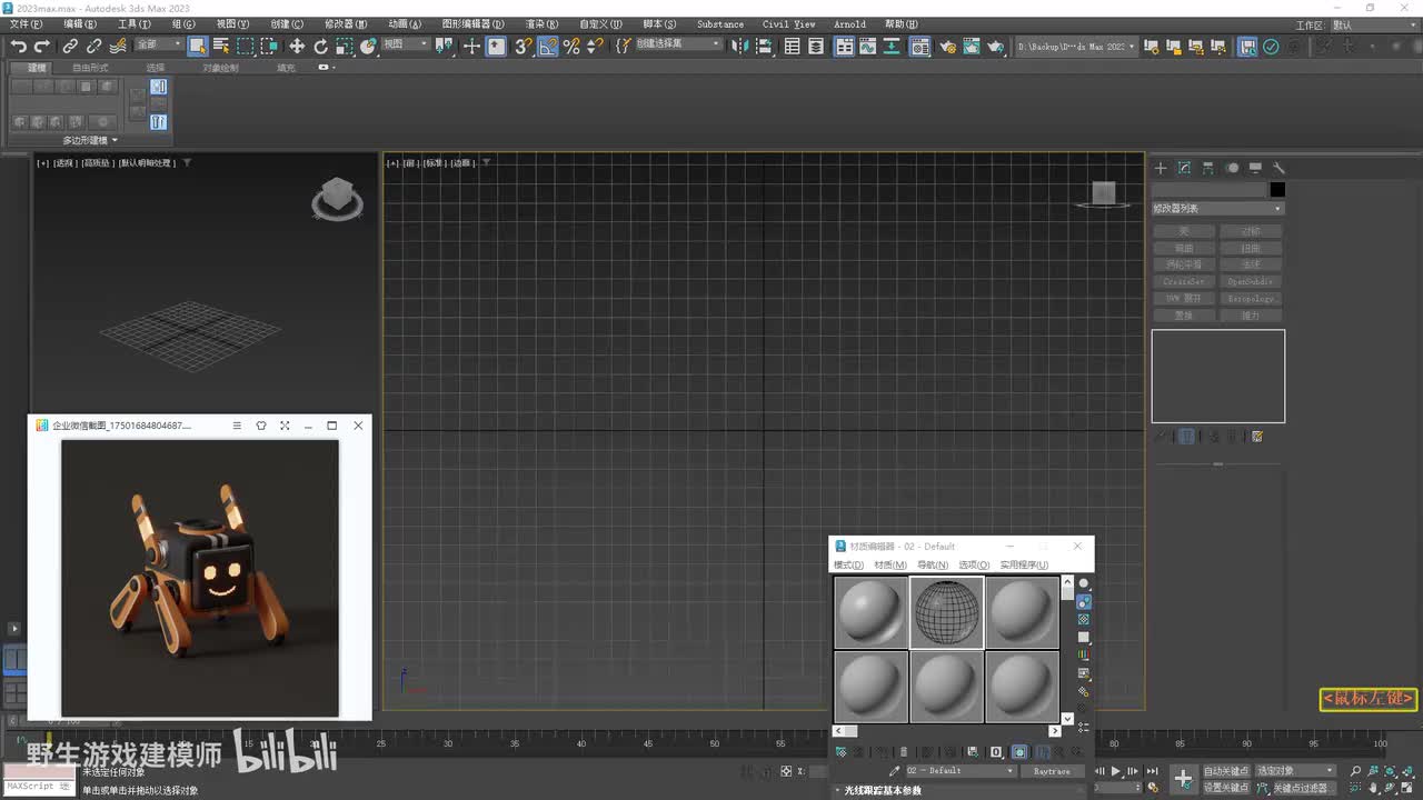 【实战篇】机器人-01模型