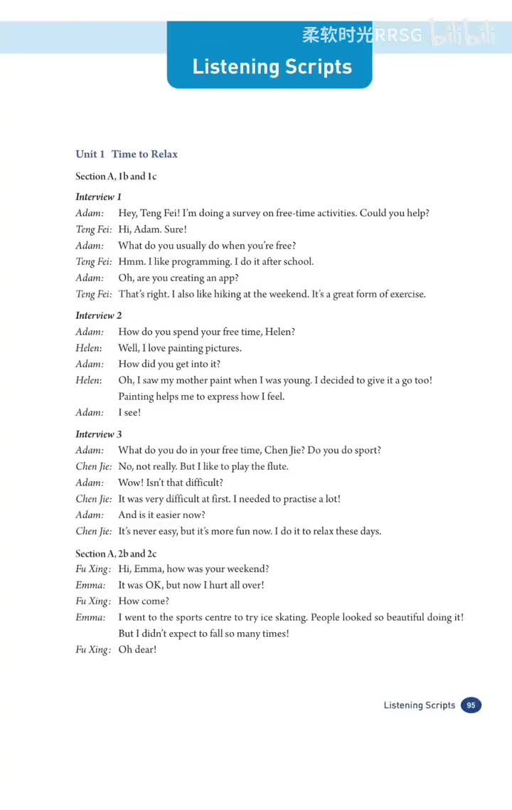 1b 1c 听力原文