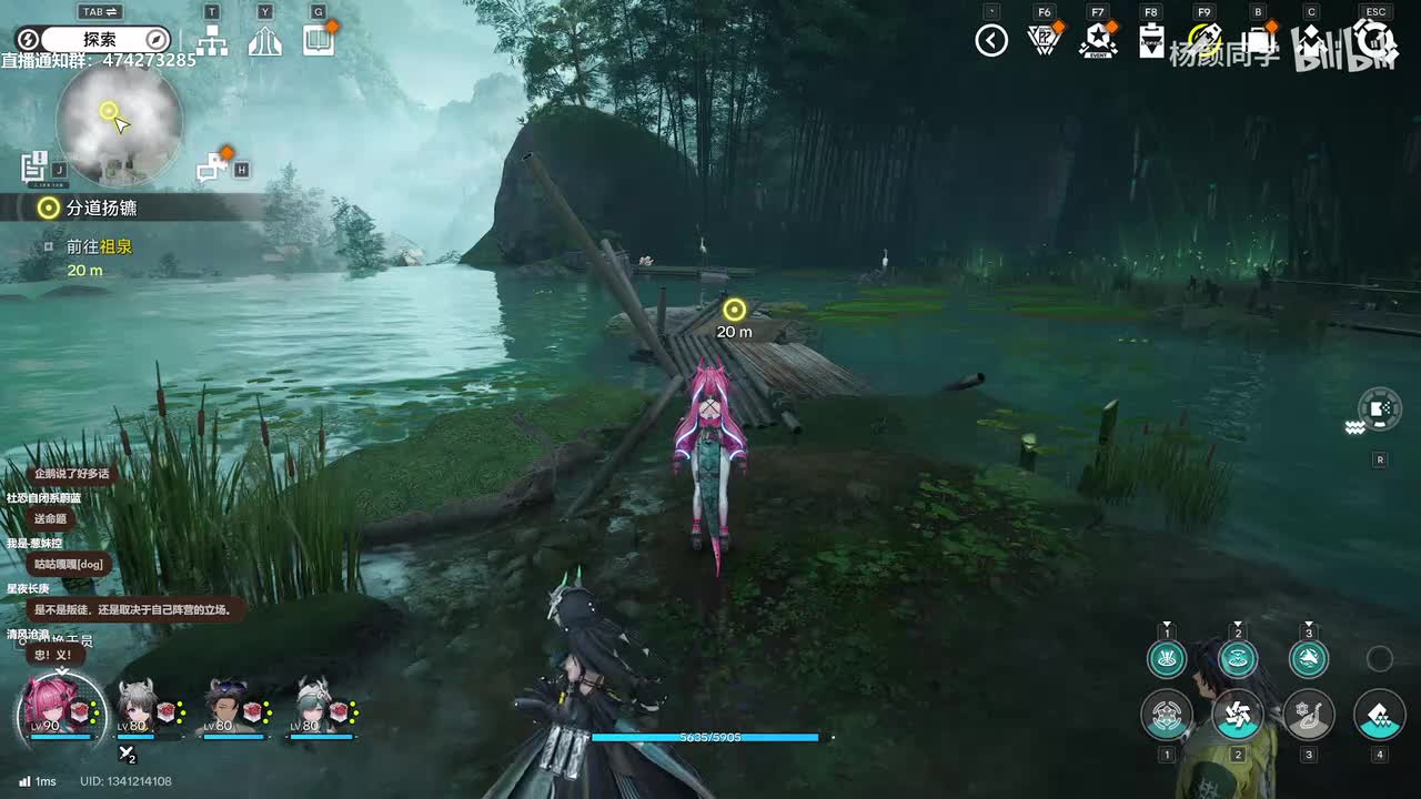 【主线上半】新潮起，故渊离-4