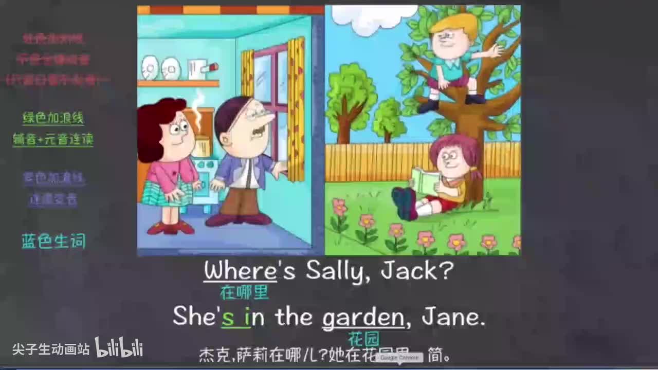 016-新概念 1-31 三步学习