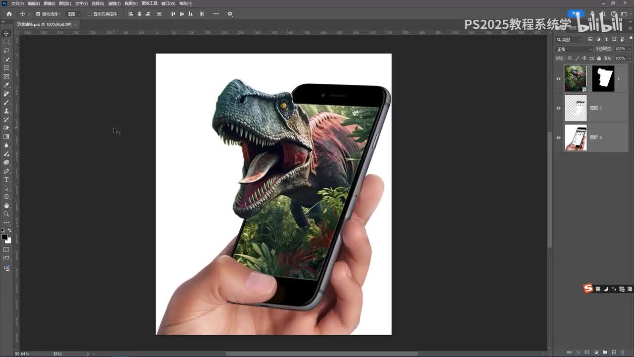 【练习】恐龙探头