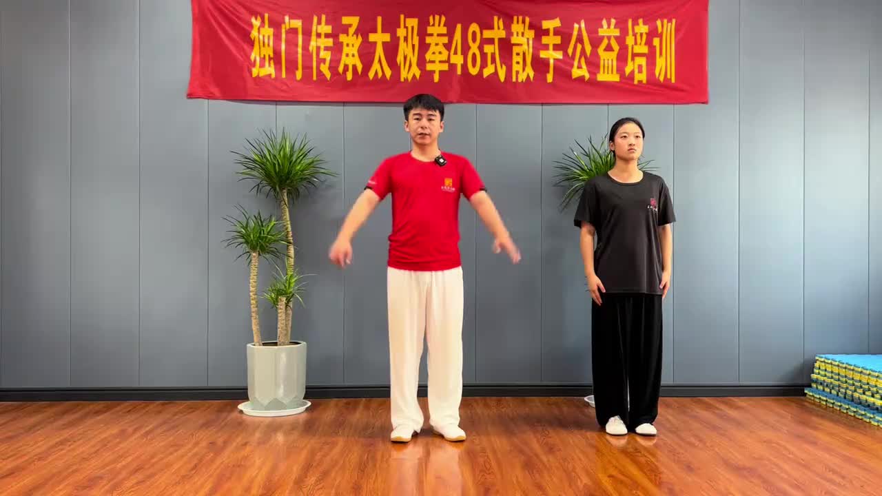 第67节松活弹抖—右侧横向发力