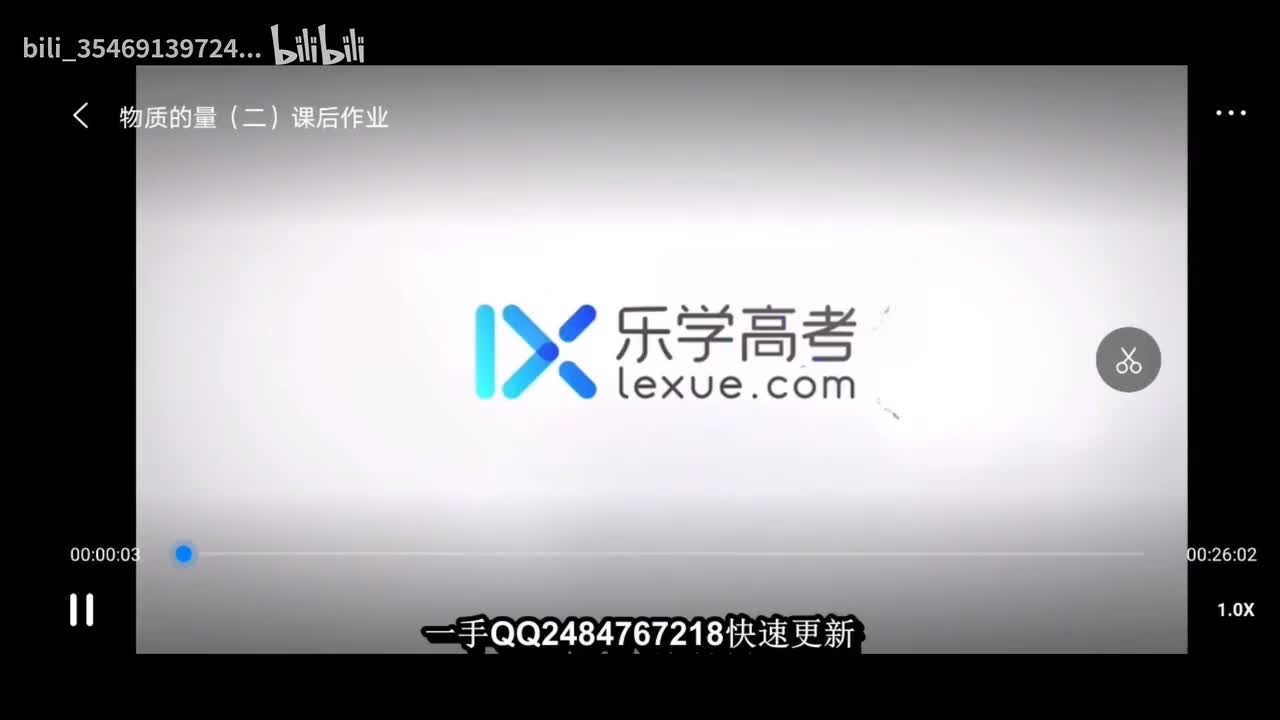 22.物质的量（二）课后练习