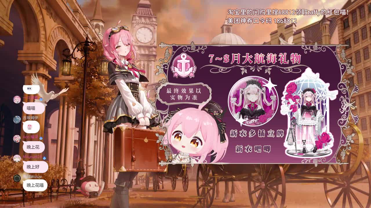P1-暗区突围无限新赛季喵！-202607042024