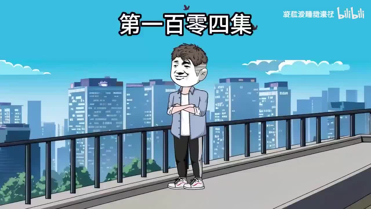 完结