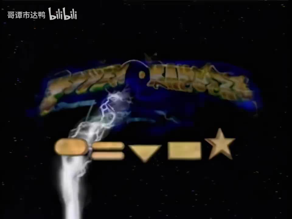 美版恐龙战队国语第四季49 4k