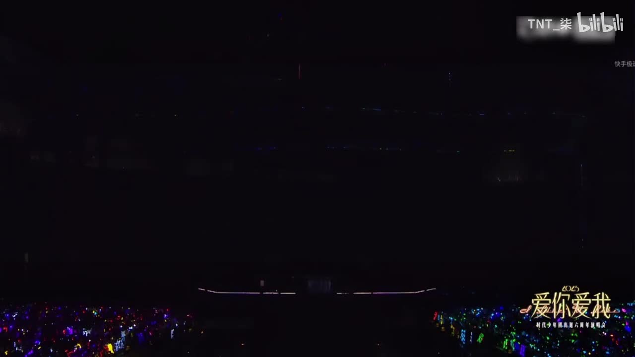 《这一程》时团