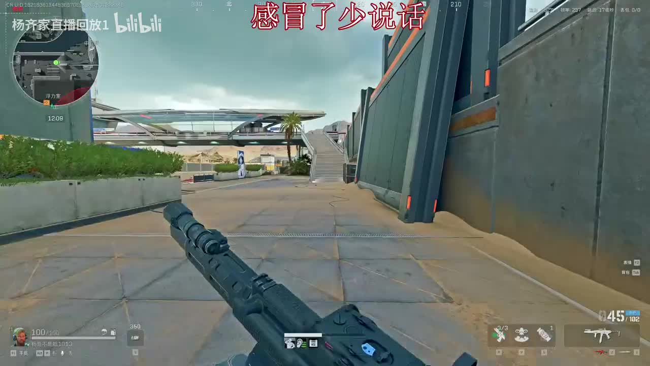 23时48分（弹幕版）