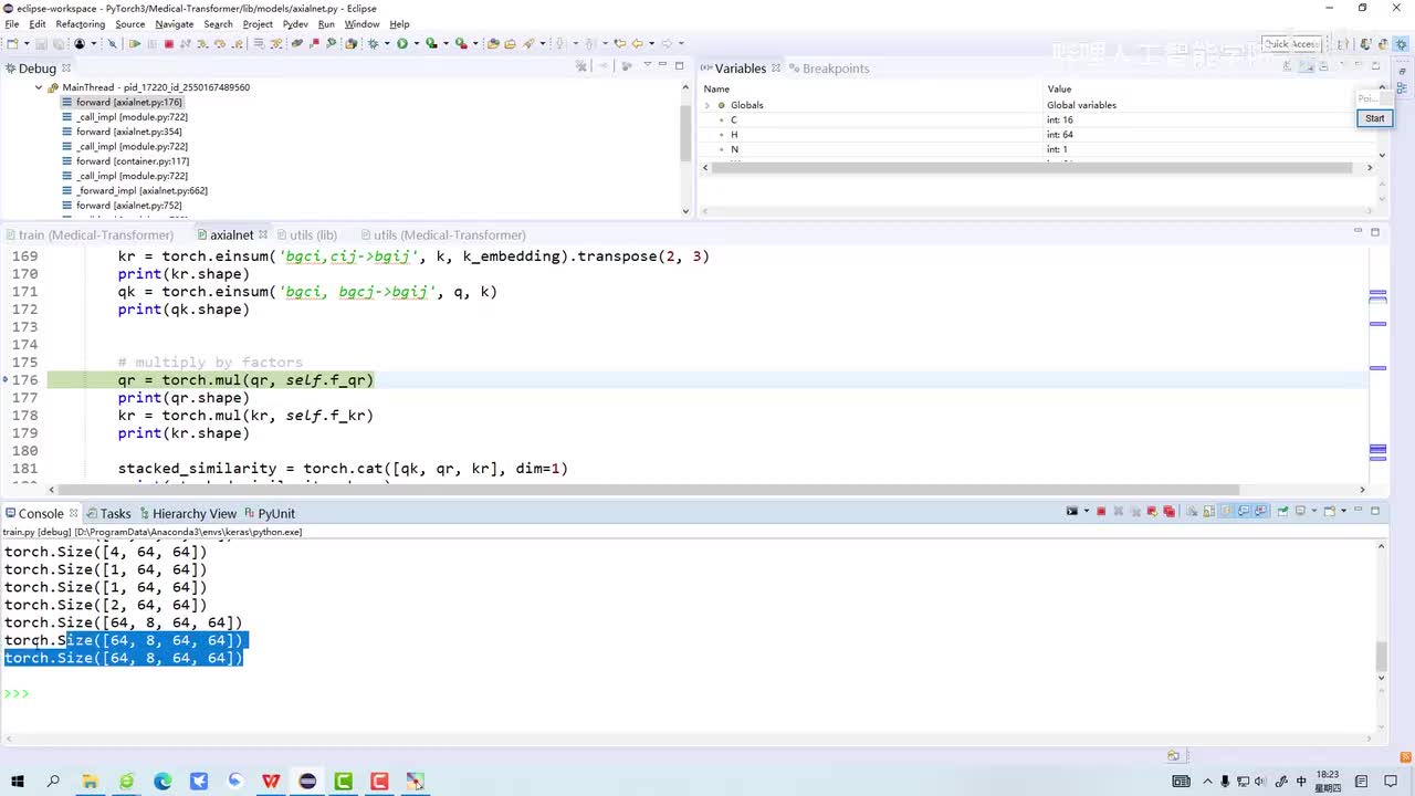 23、注意力计算过程与方法