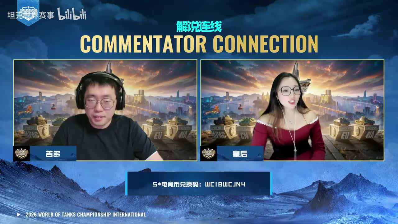 2072 vs XYHong【2026WCI中国区预选赛DAY1 MATCH2 第4局】