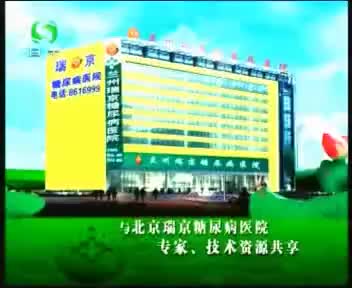 tvcimage.meihua.infompeg20100225112845_C6C4.mp4