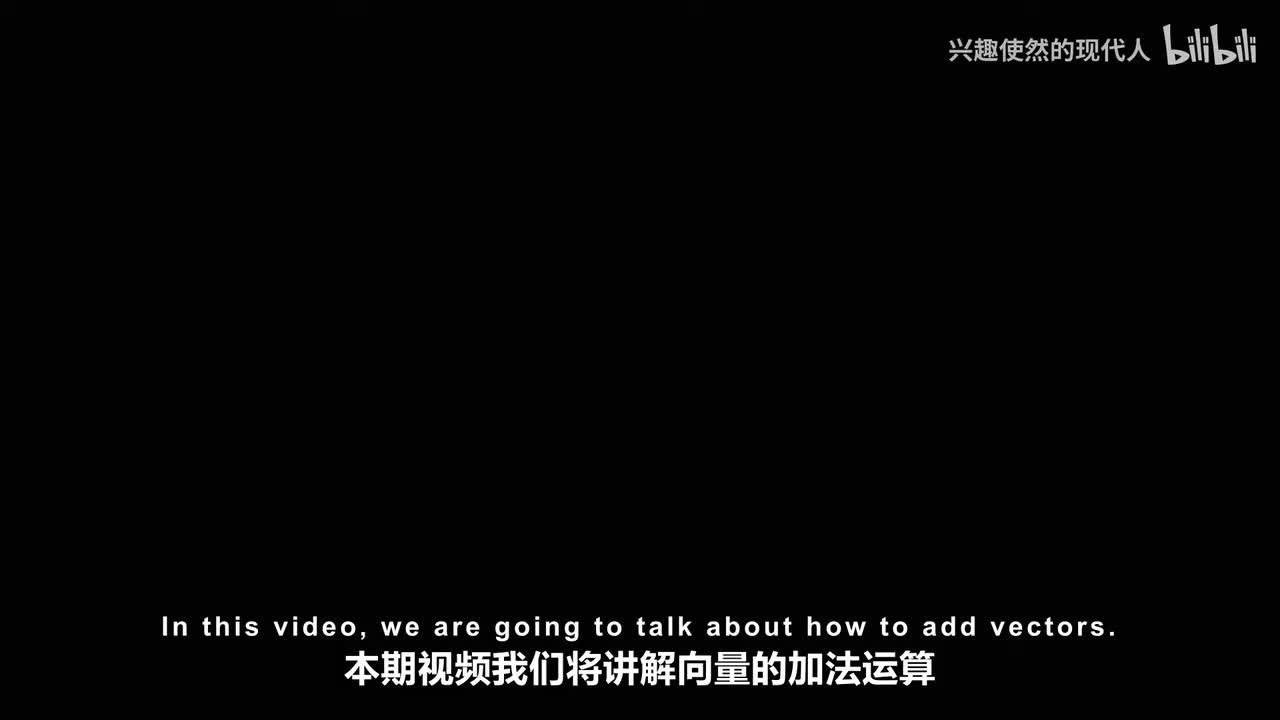 038 - 通过分量进行矢量加法 - 物理