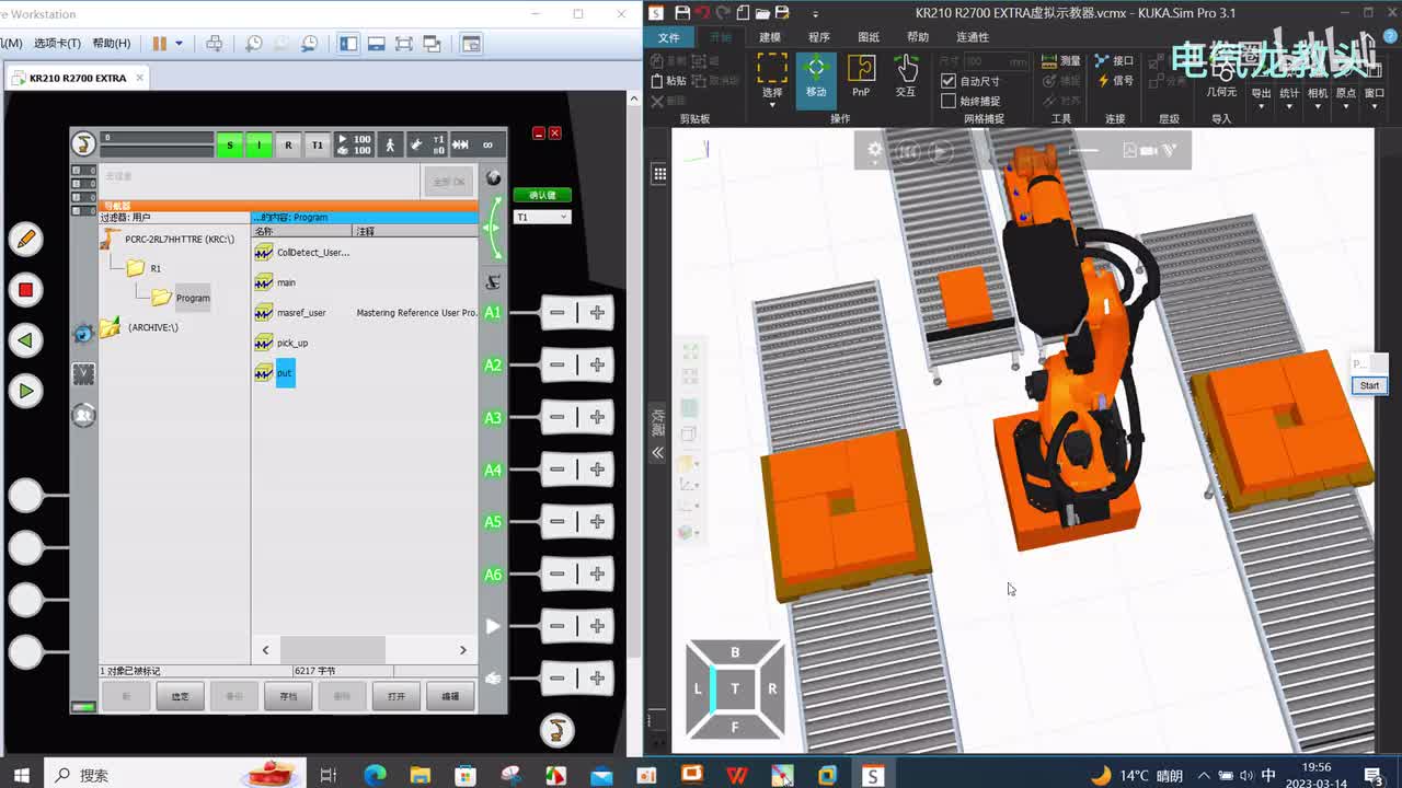 10.22 新建所需的子程序