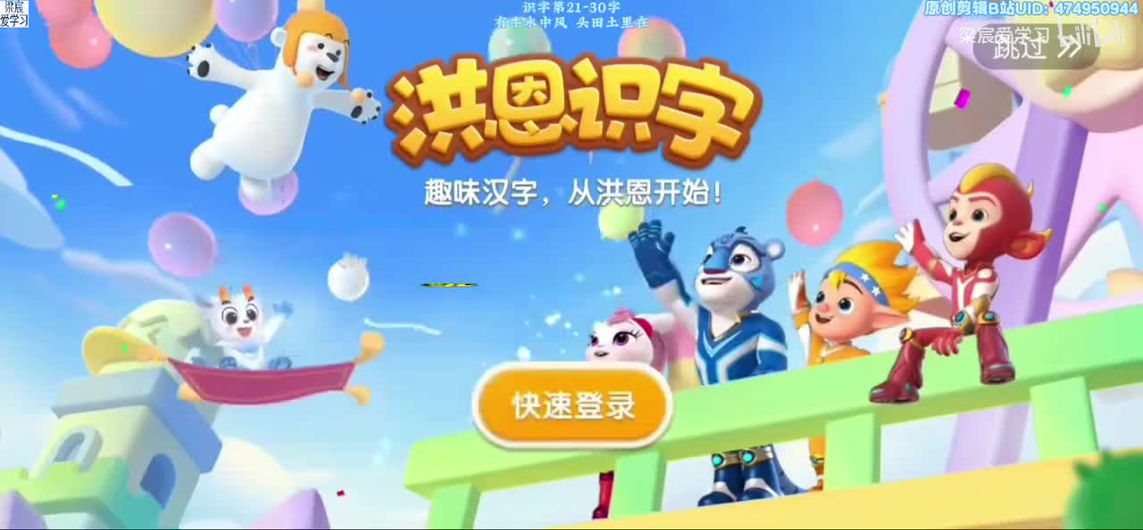 第21-30字【有牛水中风 头田土里在】