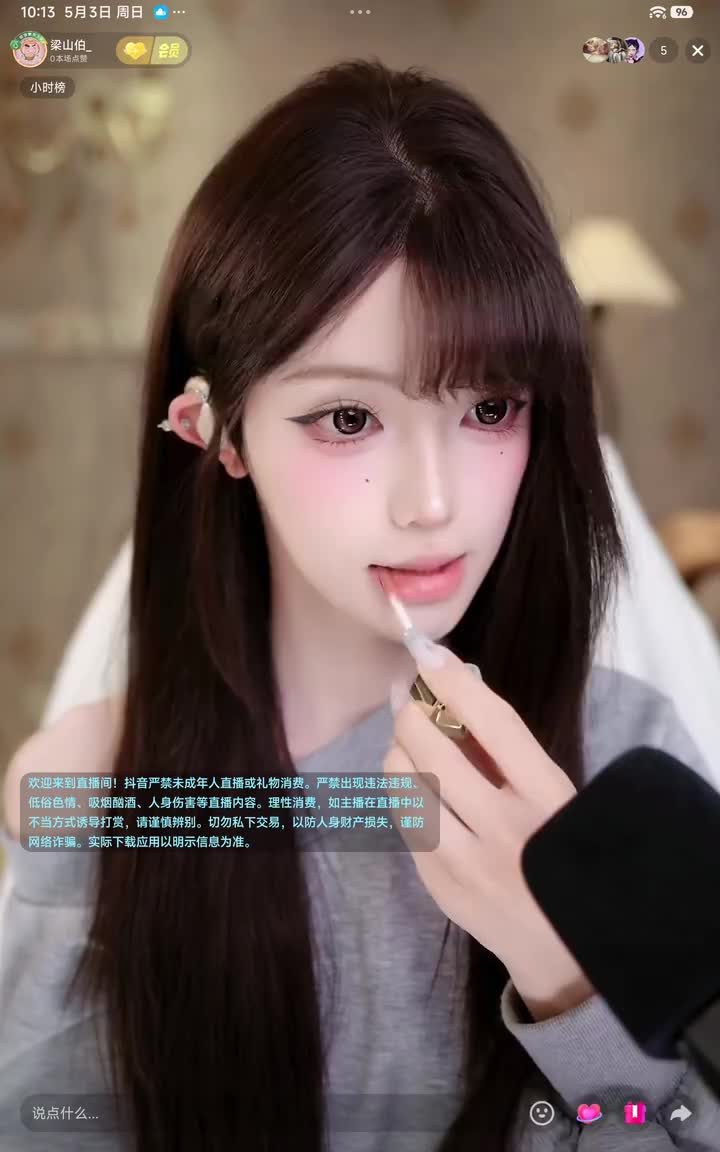 弹幕版