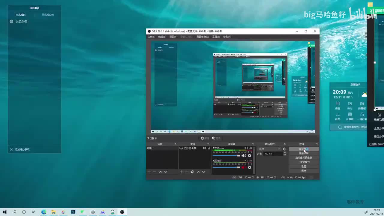 【上色全教程】第15节作业课