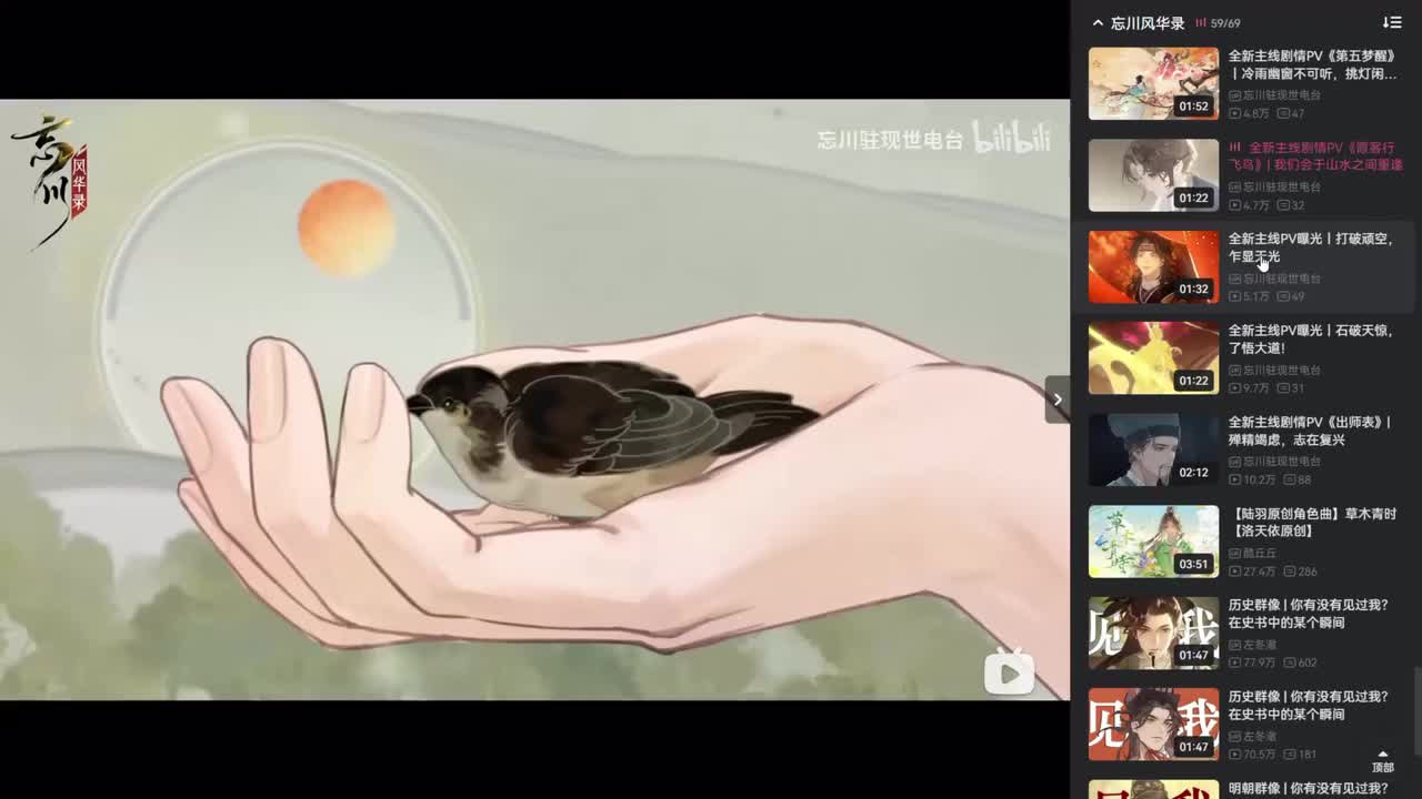 忘川2-2-1
