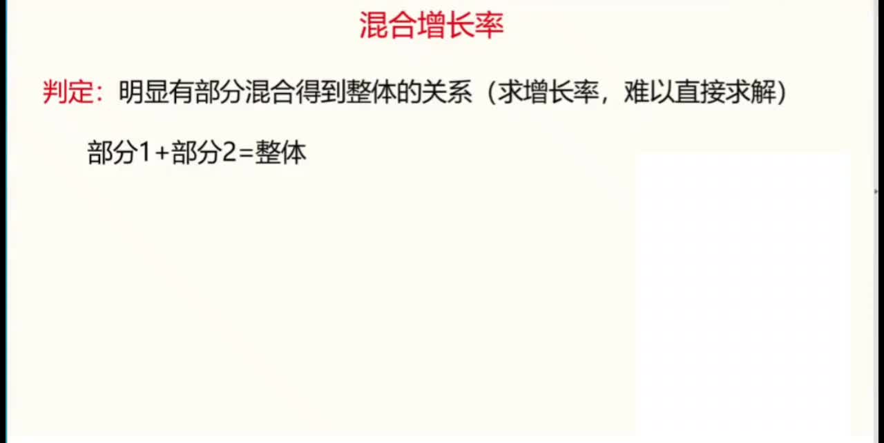 高照资料3+2理论实战班第09讲