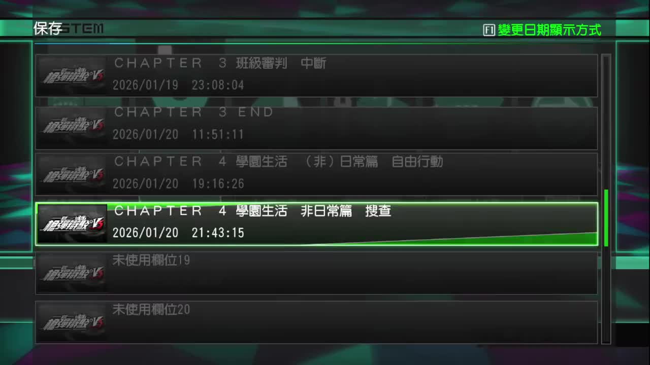 第四章搜查ch4-2