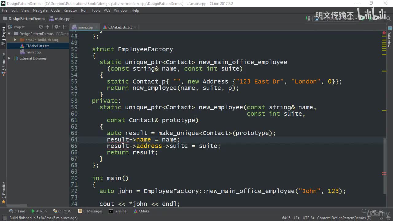 5_5. 通过序列化实现原型