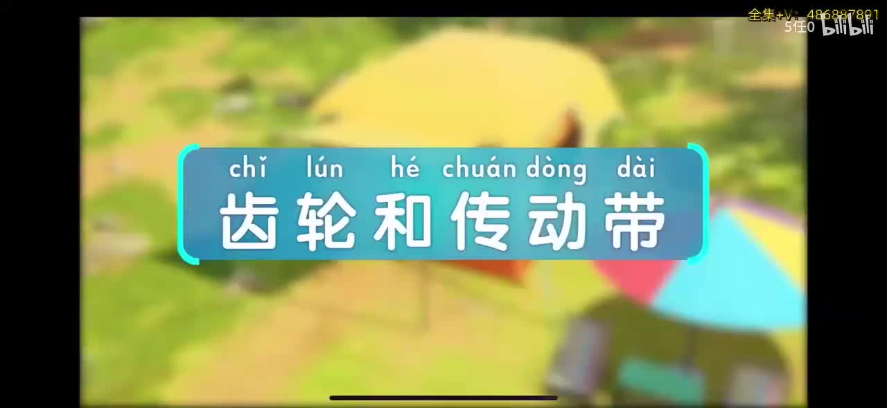 全300集【涨知识，开阔眼界】趣味儿童百科启蒙动画带孩子提升认知 涨科学知识 0-8岁提前掌握物理化学生物历史地理文化百科知识