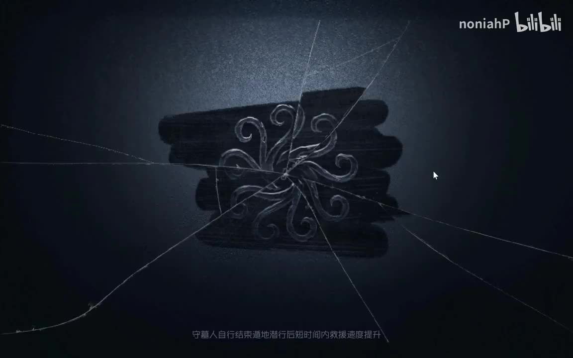 IdentityV 2025.07.18 - 14.05.11.01