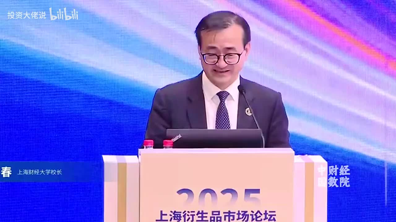 上海财经校长刘元春：真敢说！现在老百姓手里没钱！