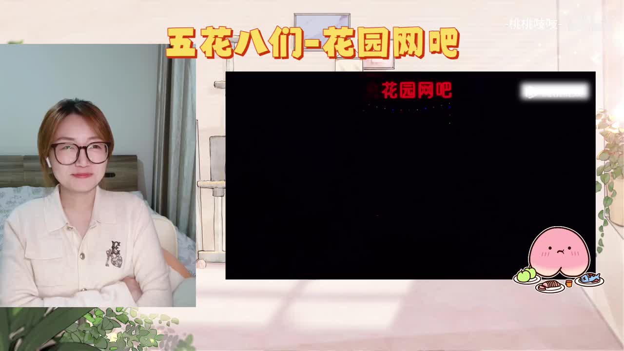 总决赛五花八们-花园网吧0021000-0024000