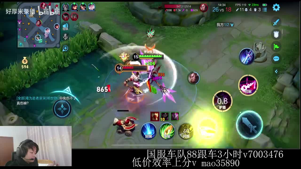 XLX金木-2026年02月02日00点57分（弹幕版）