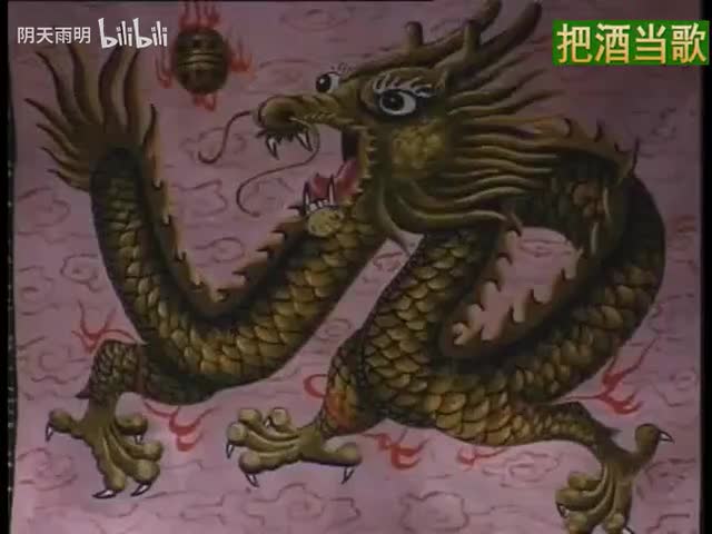 豫剧《四上河南》04 张钰东 洪先礼 李英 杜宏伟 董芙蓉 杨胜利