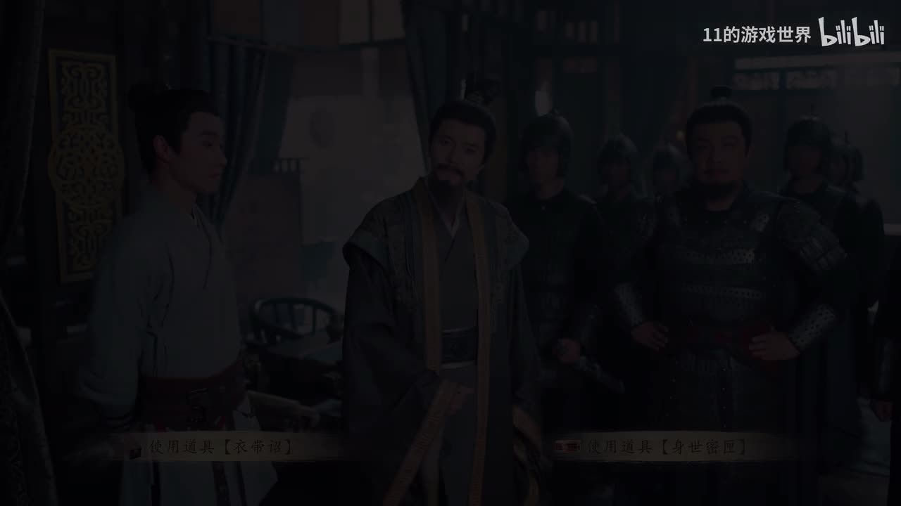隐藏结局：汉帝归位