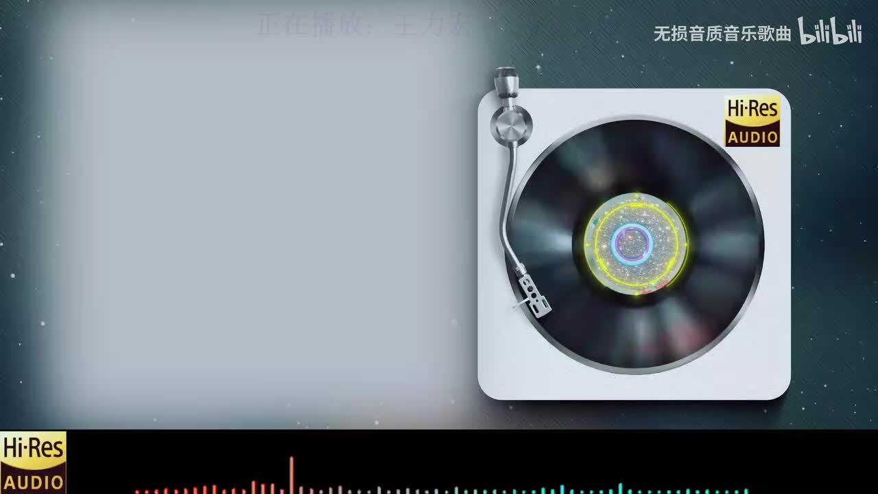 《王力宏 - 需要人陪》《孙燕姿 - 遇见》《林俊杰 - 可惜没如果》《张敬轩 - 断点》《梁静茹 - 燕尾蝶》