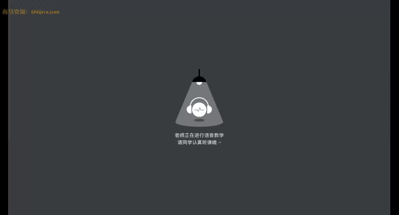 爬虫6期：第1章-1.35-javascript基础语法_04