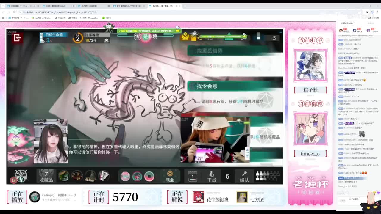 1-看看老缠杯&魂灵杯