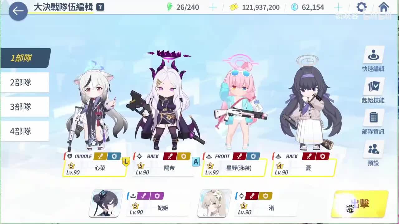 【P22】【红甲INS】 日奈心奈忧渚妃 27,679,104