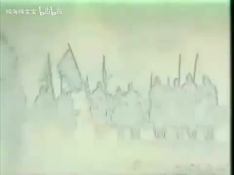 大儒侠史艳文合成粤语版【第14集】