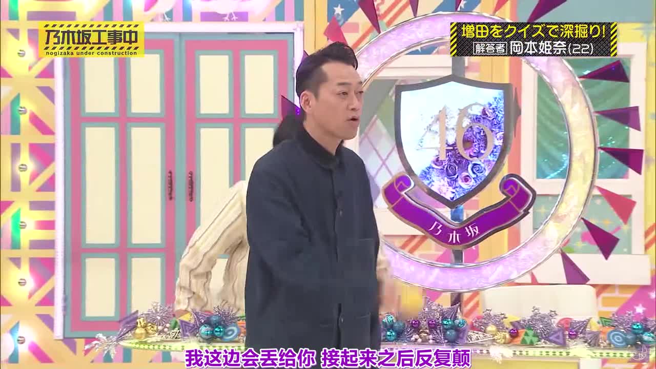 03_554 竞猜 增田三莉音的这一点很奇怪