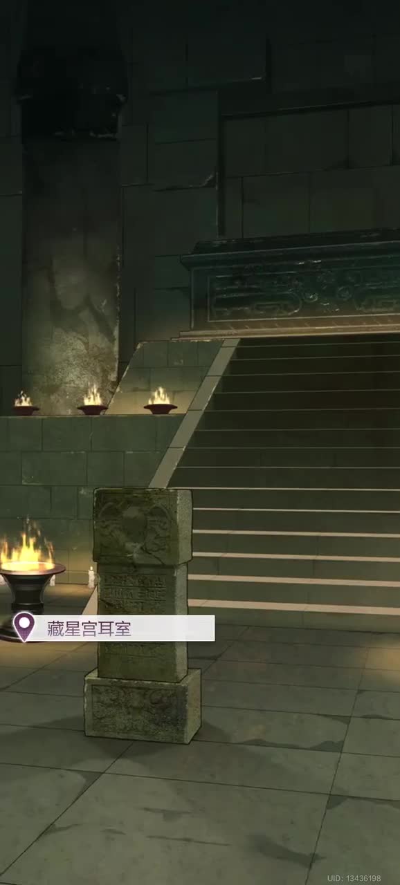 ［故城长燃的薪火］活动剧情（4）