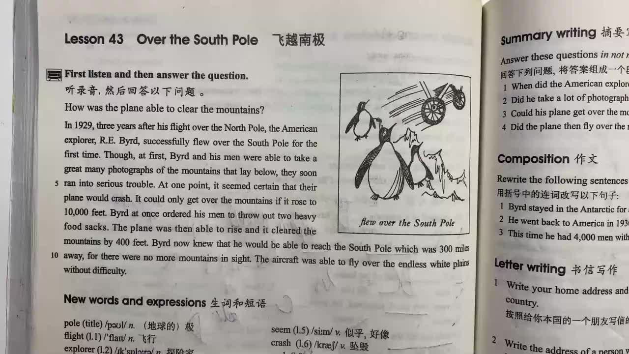 新概念第二册 Lesson 43上