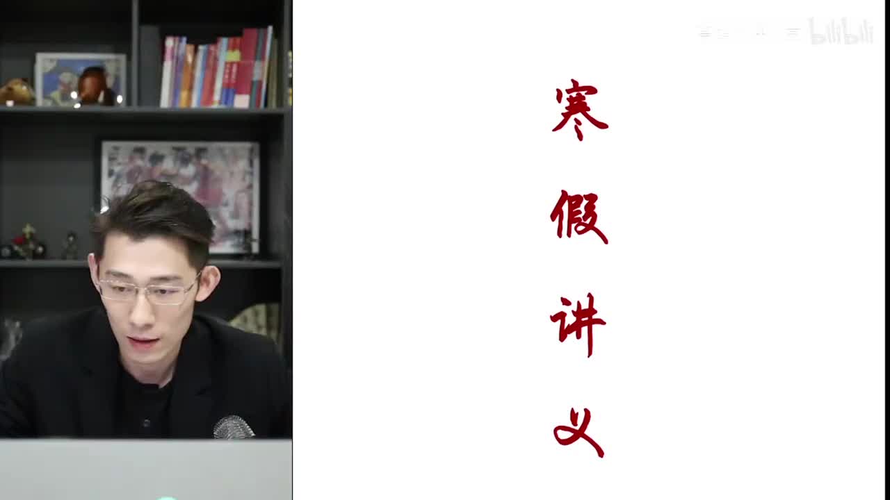 94.【寒假】第01讲 热学(一)热学选择小题全归纳(上)