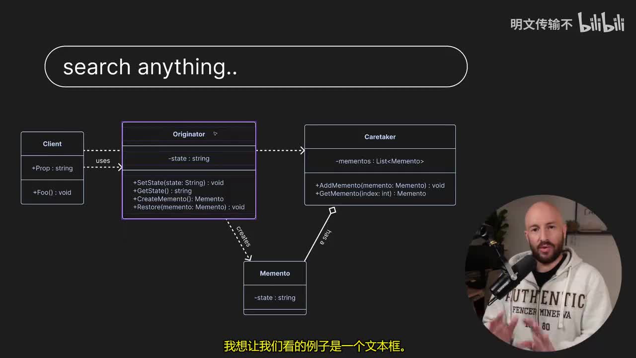 C#设计模式：备忘录_04 - 文本框撤销功能示例